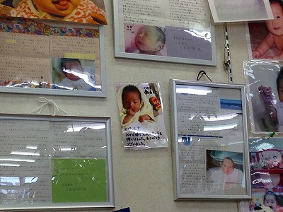 壁面にはお客さまから寄贈された赤ちゃんの写真やお手紙がいっぱい