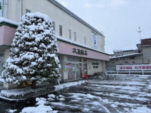 令和７年１月１０日大雪になった山形でした。土屋薬局の店舗です。