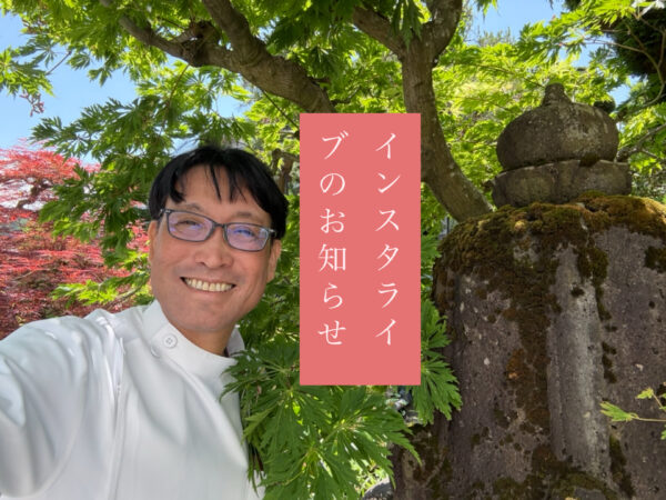 【妊活×基礎体温】睡眠が妊娠力に与える影響とは?|インスタライブ6月5日開催