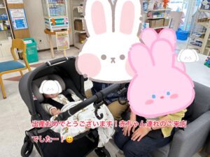 【ご出産報告】人工授精から体外受精へ──漢方併用で妊娠されたお客様が赤ちゃんと来店されました｜山形・土屋薬局