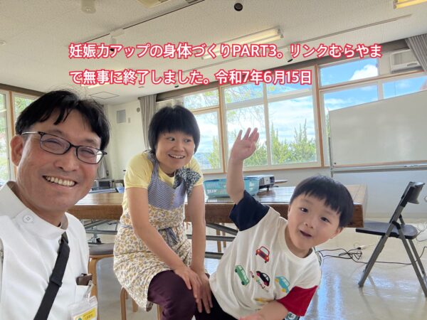 薬剤師夫婦と子どもの家族写真。妊活相談の専門薬局・土屋薬局