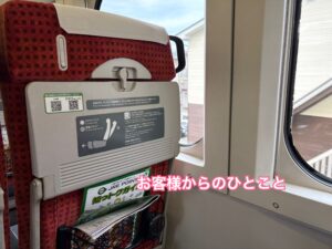 このブログを書いている今は、山形新幹線で東京に向かっています。今日は、「中医不妊症部会」で高齢不妊に対する漢方の考え方や実践例について学んできます。