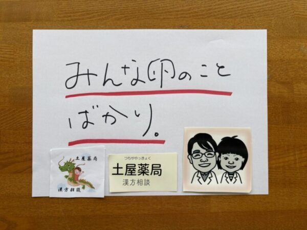【体外受精で行き詰まりを感じたら】「卵の質」だけじゃない、本当に大切な妊活の視点とは?