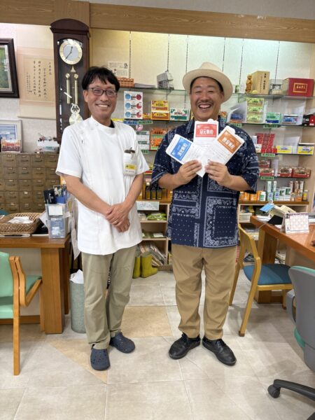 ミッチーチェンさんが土屋薬局に御来店。いま服用されている清営顆粒、冠元顆粒、勝湿顆粒を手にとっています。