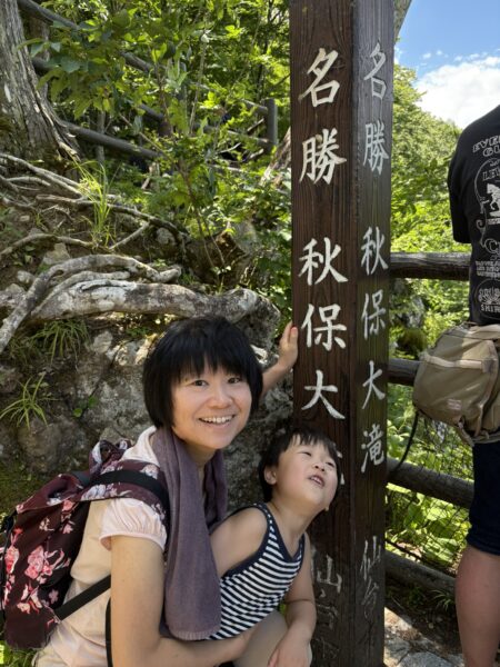 秋保大滝で家族で妻と息子