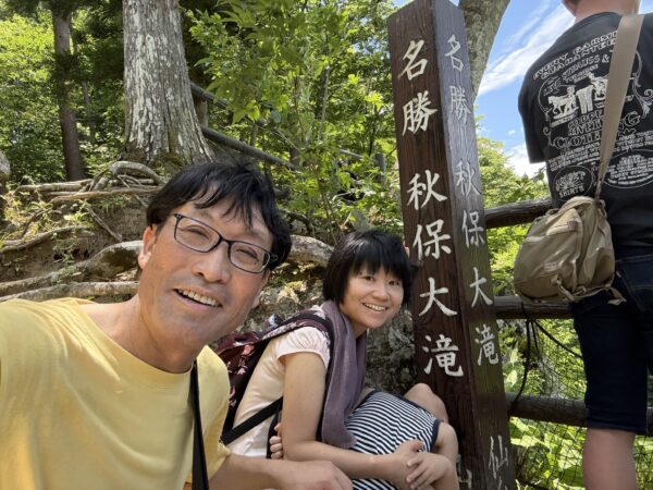 秋保大滝で家族でパチリ