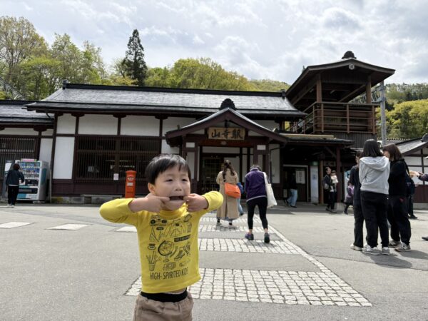 山寺駅でポーズをとる４歳の息子です。