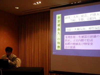 産婦人科医・別府先生のご講演より（漢方周期療法のポイント解説）