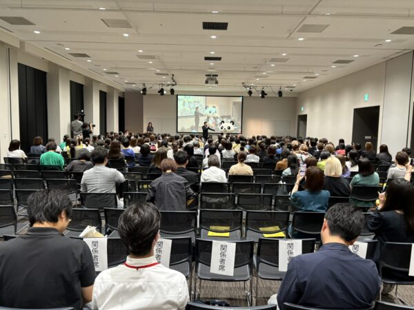 中医薬の日特別セミナー 会場全体の様子 後方からの撮影 パンダの着ぐるみが登場