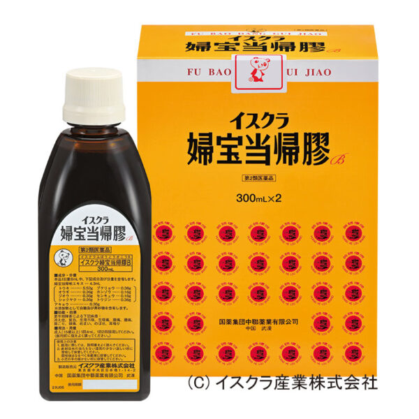 産後におすすめのイスクラ婦宝当帰膠の瓶入り漢方薬。体調回復や冷え改善に役立つ女性の宝