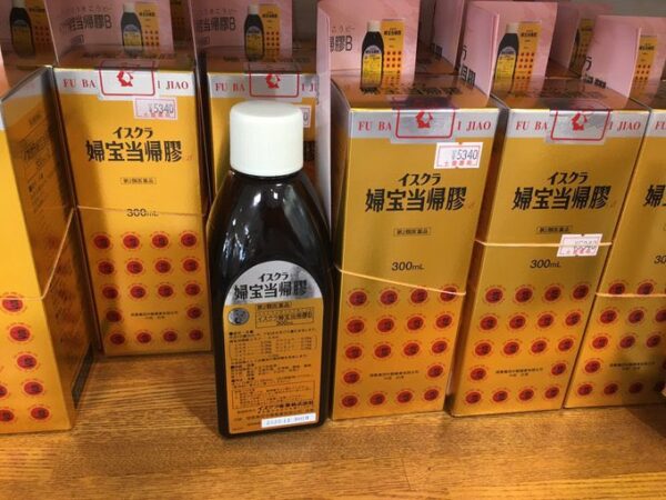 婦宝当帰膠の300mlボトルと箱が店頭に並んでいる様子。土屋薬局での正規取扱商品。