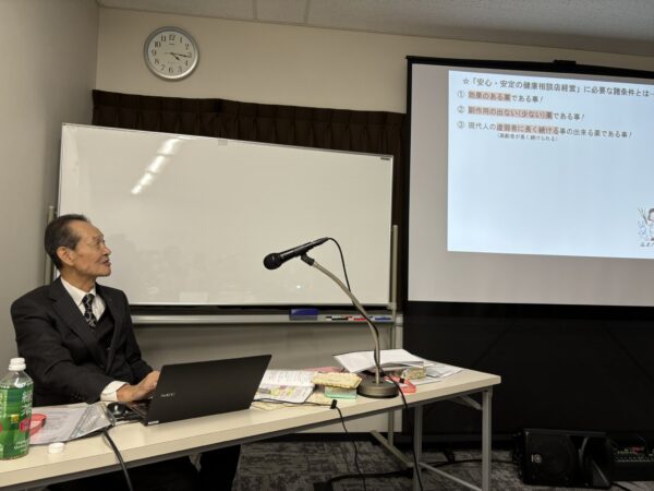 仙台アエルで開催されたホノミ漢方みちのく研修会で、高橋邦夫先生が熱気ある講義を行っている様子。真剣に語りかける実際の講演風景の写真。