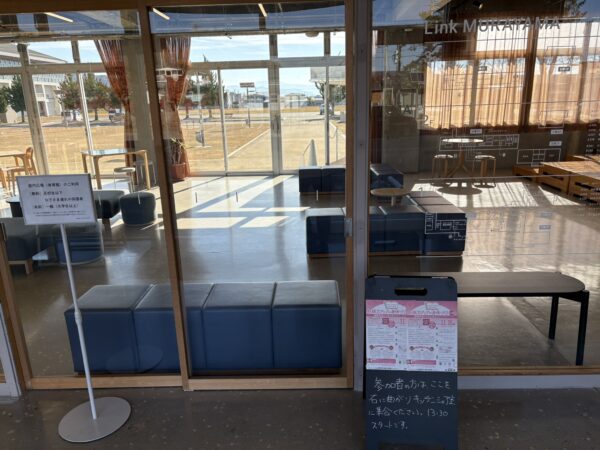 ンクむらやまの教室入口に置かれたブラックボードに『妊娠力アップセミナー』のポスターが掲示された写真。土屋薬局による妊活・漢方・中医学セミナーの案内が写った館内風景。