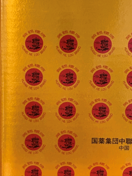 土屋薬局で取り扱う婦宝当帰膠の箱。女性の冷えや生理不順、妊活サポートに用いられる人気の漢方薬で、中医学の伝統を感じる上品なデザイン。