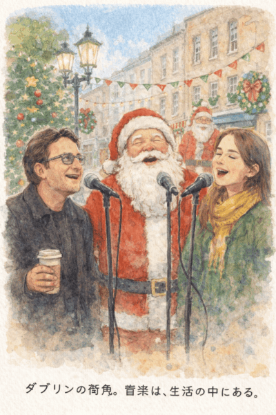 ダブリンの街角で、ボノと若い女性シンガー、サンタクロースがクリスマスソングを歌う様子を描いたイラスト

