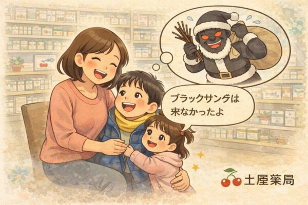 薬局で子どもとの何気ない会話に思わず笑顔になる、あたたかな日常の一場面を描いたイラスト