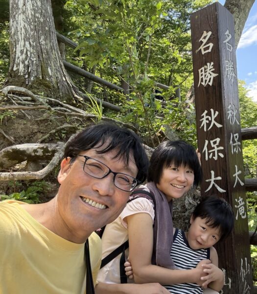 秋保大滝を背景に、家族3人で訪れた夏のひととき。自然の涼しさを感じながら過ごす休日の様子。