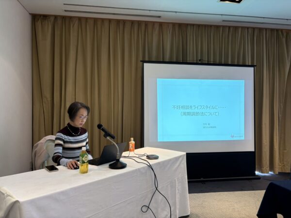 仙台で開催された南東北中医薬研究会主催の漢方定例会で、不妊相談と周期調節法についての講義が行われている様子