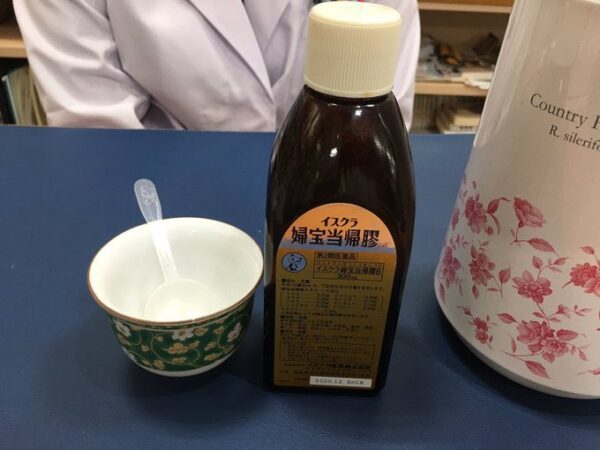 婦宝当帰膠 お湯割り 妊活 冷え性 改善 漢方