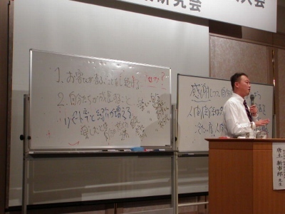船井総合研究所の唐土新市郎先生の「漢方業界、今そこにある危機」の講演会の様子その２