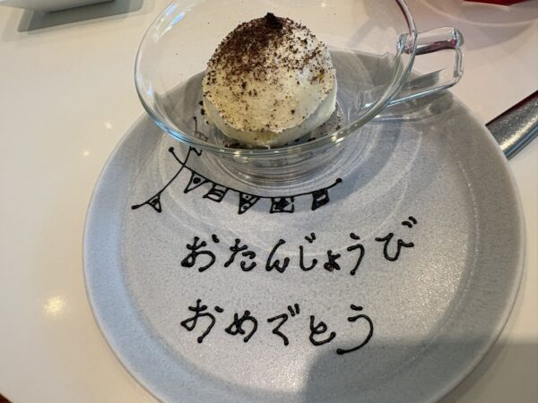 サプライズで用意していただいた誕生日ケーキ。結婚15周年を迎えた土屋薬局の家族が、山形市のパレスグランデール内レストラン「コンフェッティ」で過ごした温かな記念ランチのひとコマ🎂🍒