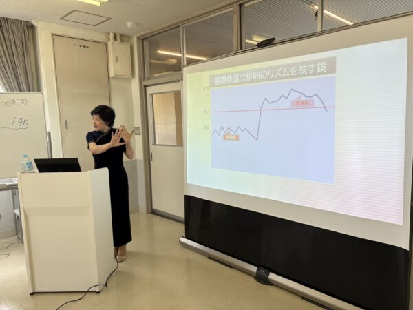 中医学講師・王愛延先生による妊活セミナーの講演風景。基礎体温や月経周期療法、中医学を取り入れた妊娠しやすい身体づくりについて解説している様子。🍒