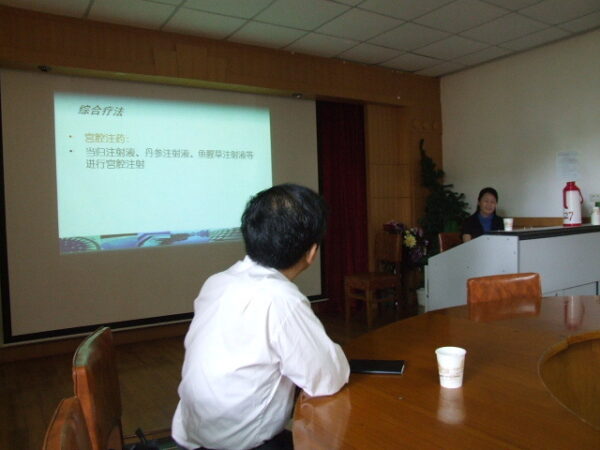 2006年に中国・武漢の湖北中医学院で行われた中医婦人科講義の様子