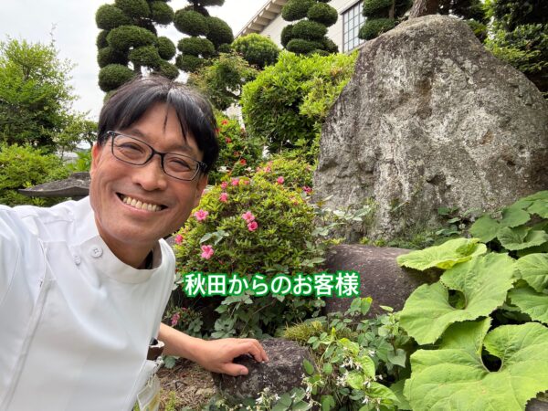秋田からご来店の妊活相談。胚盤胞移植を控えた方の漢方相談について紹介する土屋薬局の薬剤師・認定不妊カウンセラー土屋幸太郎。