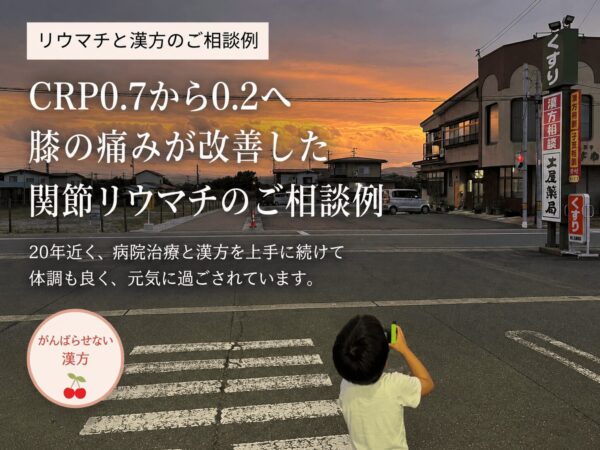 令和8年7月13日の夕方、土屋薬局前から眺めた美しい夕焼け空と、夕焼けに向かって歩く5歳の息子。