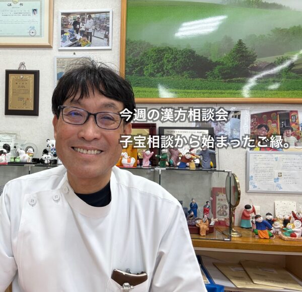 子どもの起立性調節障害やアトピー性皮膚炎の漢方相談を担当する土屋薬局の薬剤師・土屋幸太郎