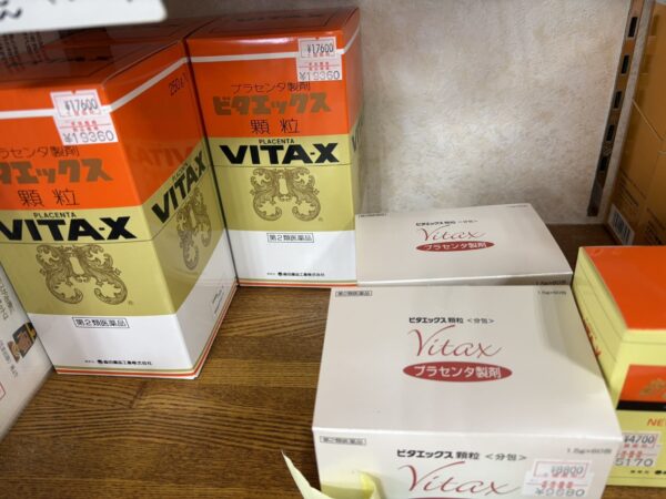 土屋薬局で取り扱っているビタエックス顆粒